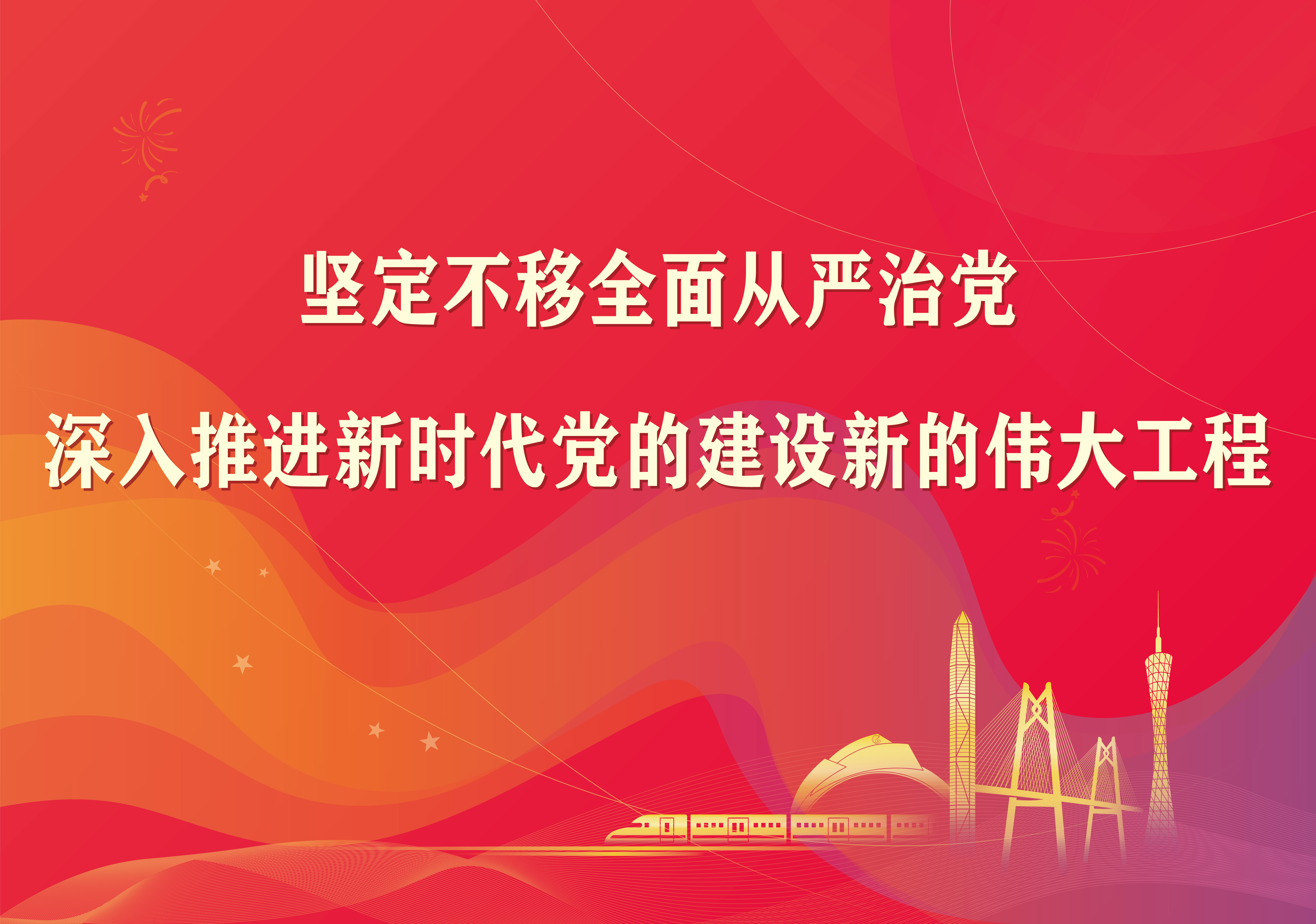 20大宣传海报5