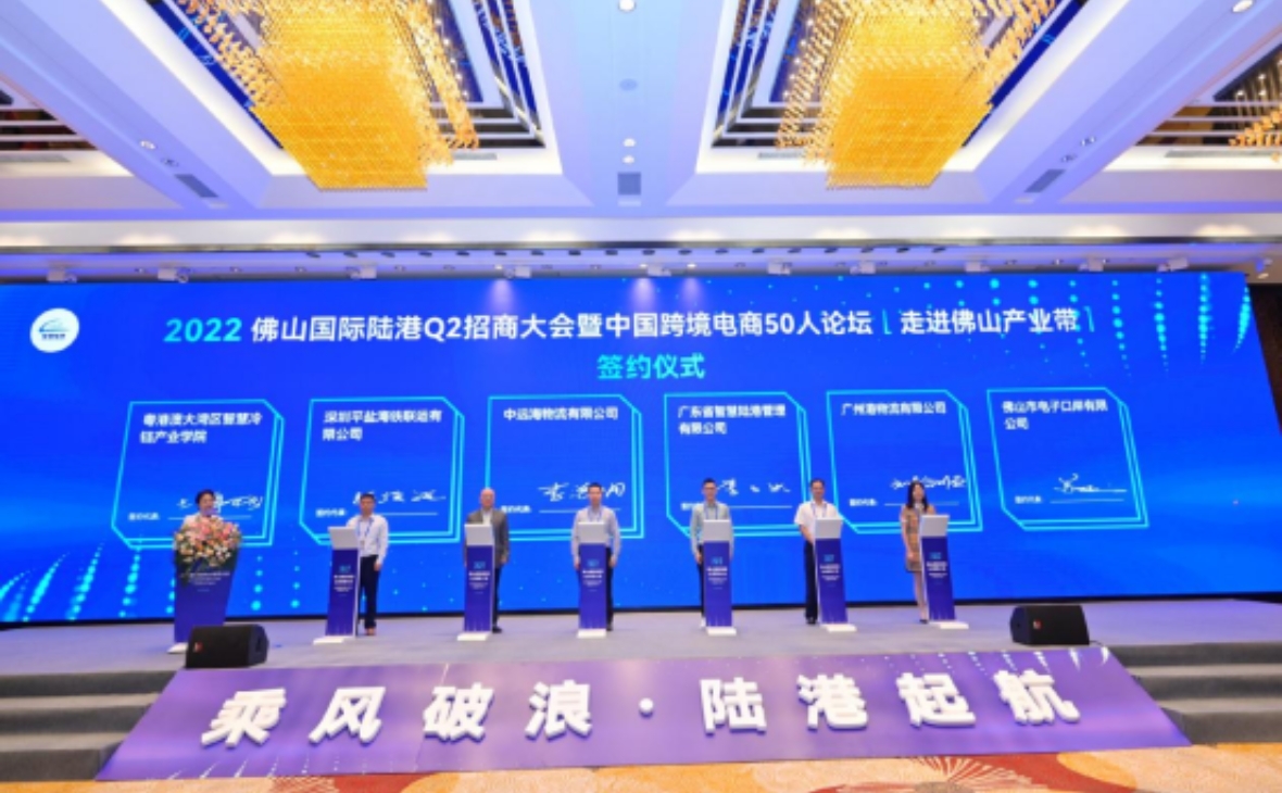 电子口岸公司成功中标佛山国际陆港智能卡口信息化项目