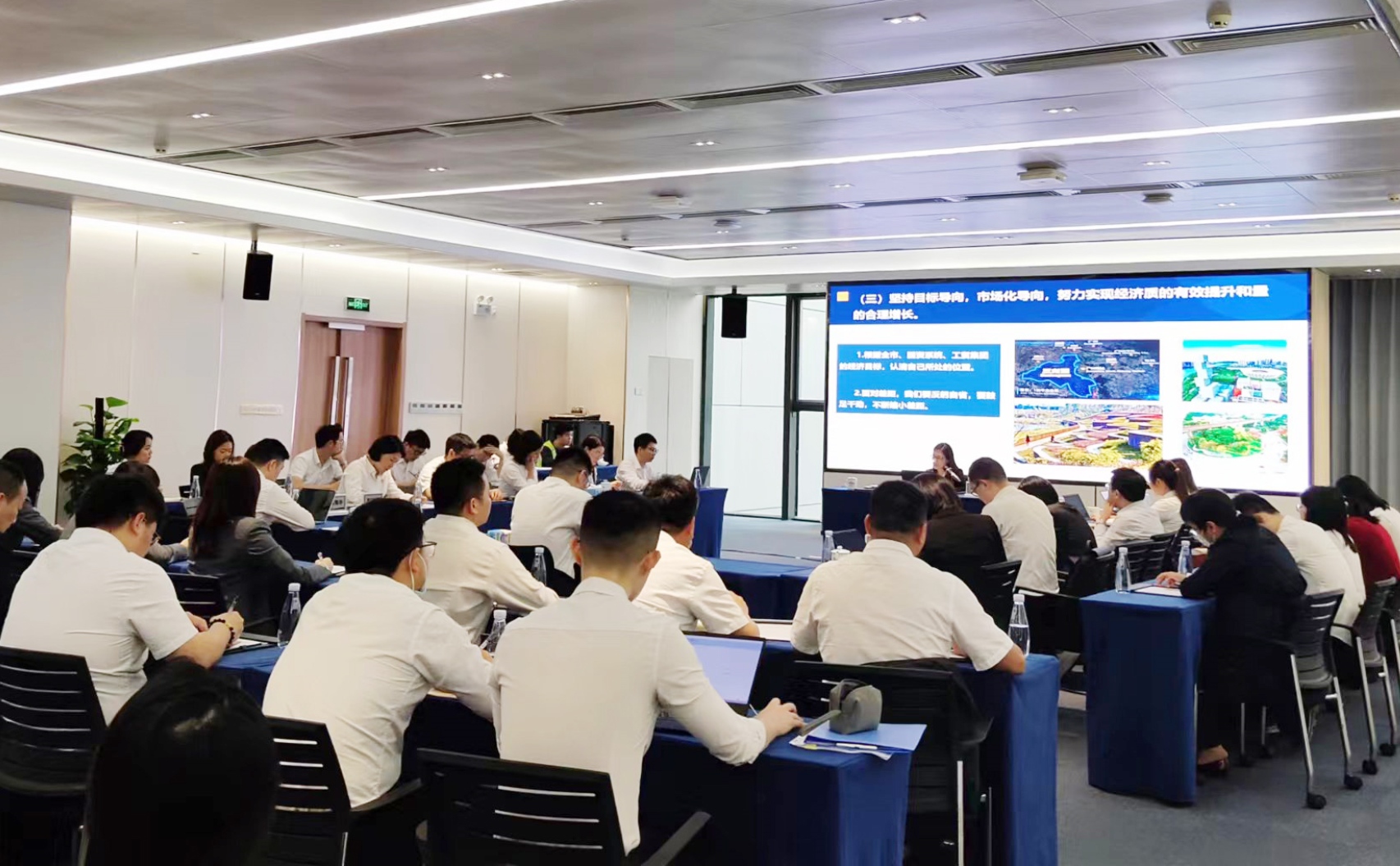 统一思想，提高站位，全面开创高质量发展新局面——佛山三龙湾投资控股有限公司召开季度经营分析会暨党总支书记讲党课