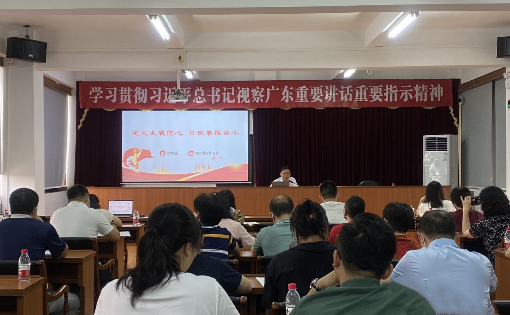 自我革新强本领 作风转变重实效——佛陶集团举行“自我革命树新风 严管厚爱善作为”专题廉洁教育课