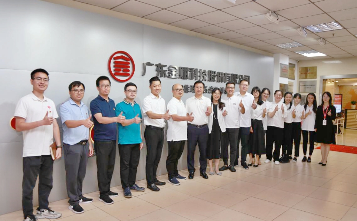 电子口岸公司开展“调研交流促发展，激发党建新活力”主题党日活动