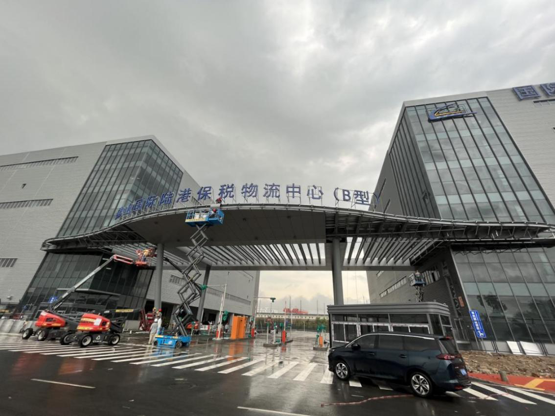 图片2.png