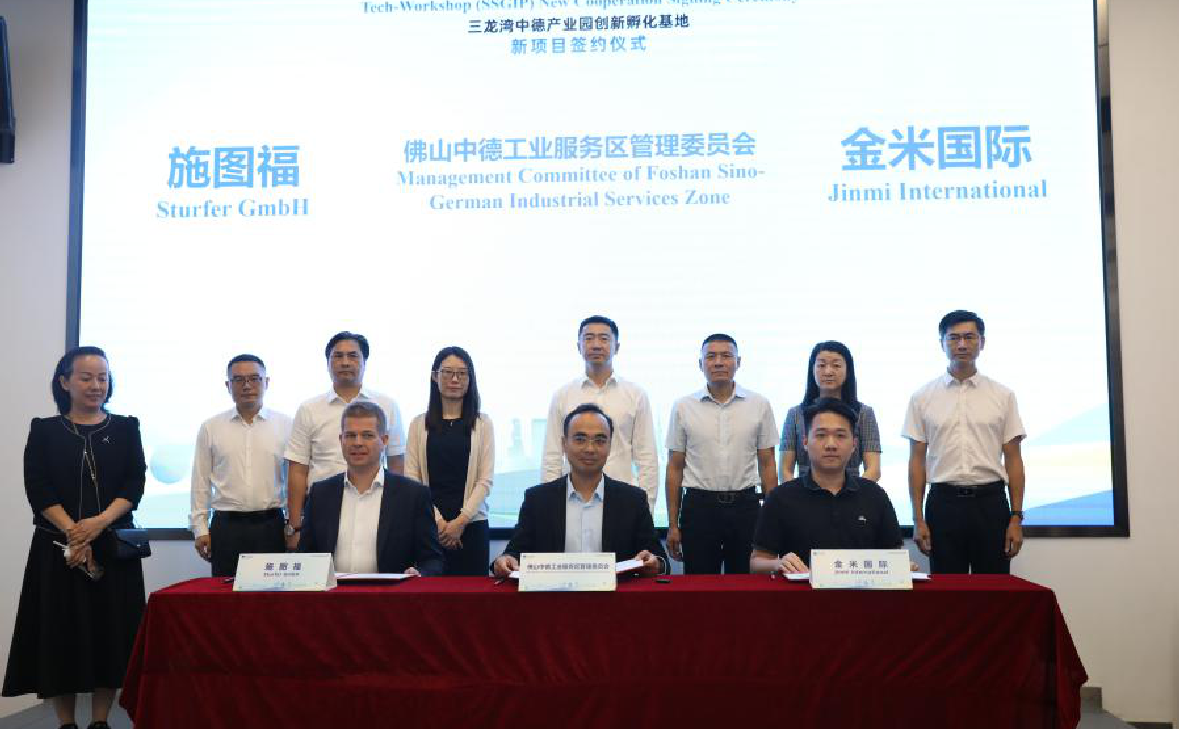 招商引资助力合作 企业服务提质增效