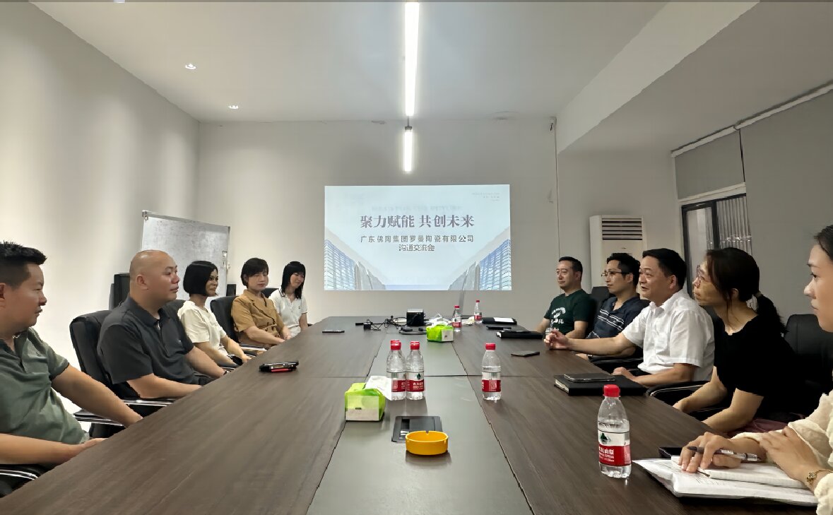 聚力赋能 共创未来——佛陶罗曼公司召开项目运营沟通交流会