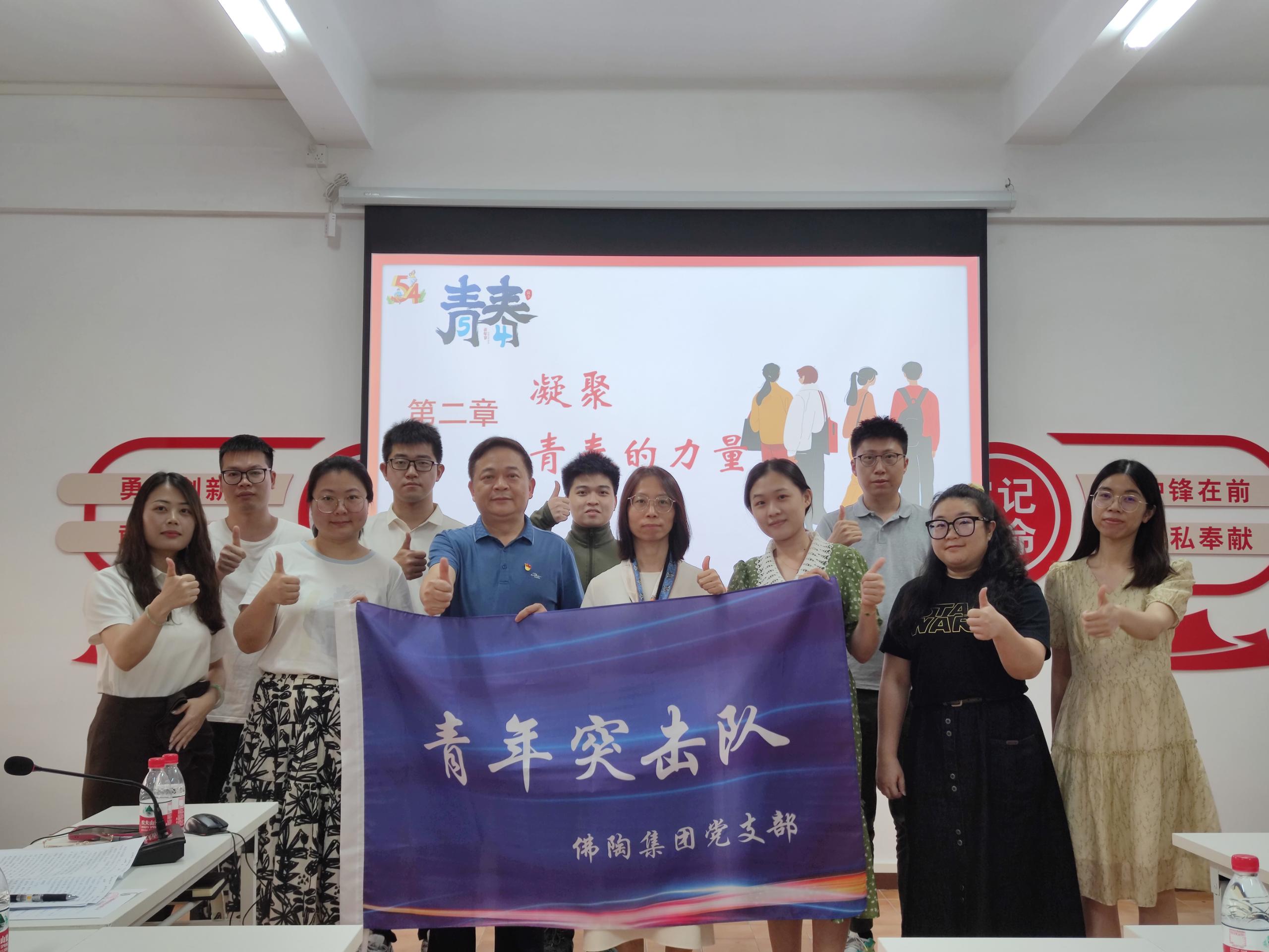 青年座谈会2.jpg