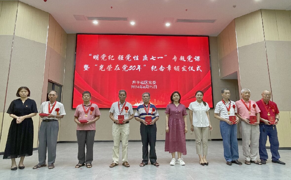 共建共联促发展 坚守初心勇奋进