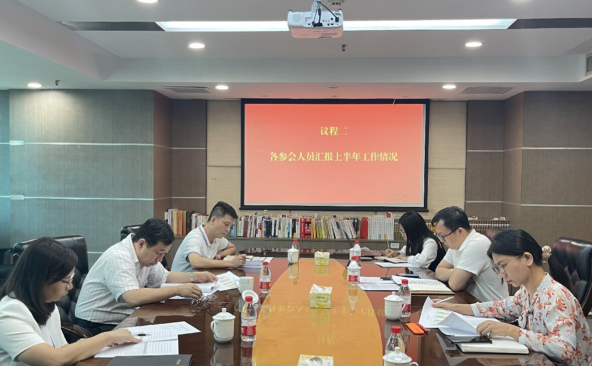 笃行不怠行致远 奋楫争先破浪行——佛山市天盛达国际贸易控股有限公司召开2024年上半年工作总结会