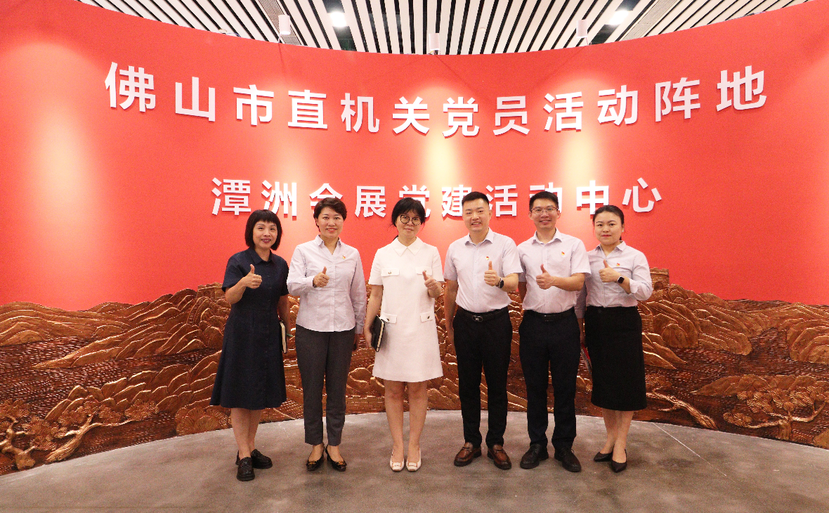 潭洲会展党建活动中心揭牌