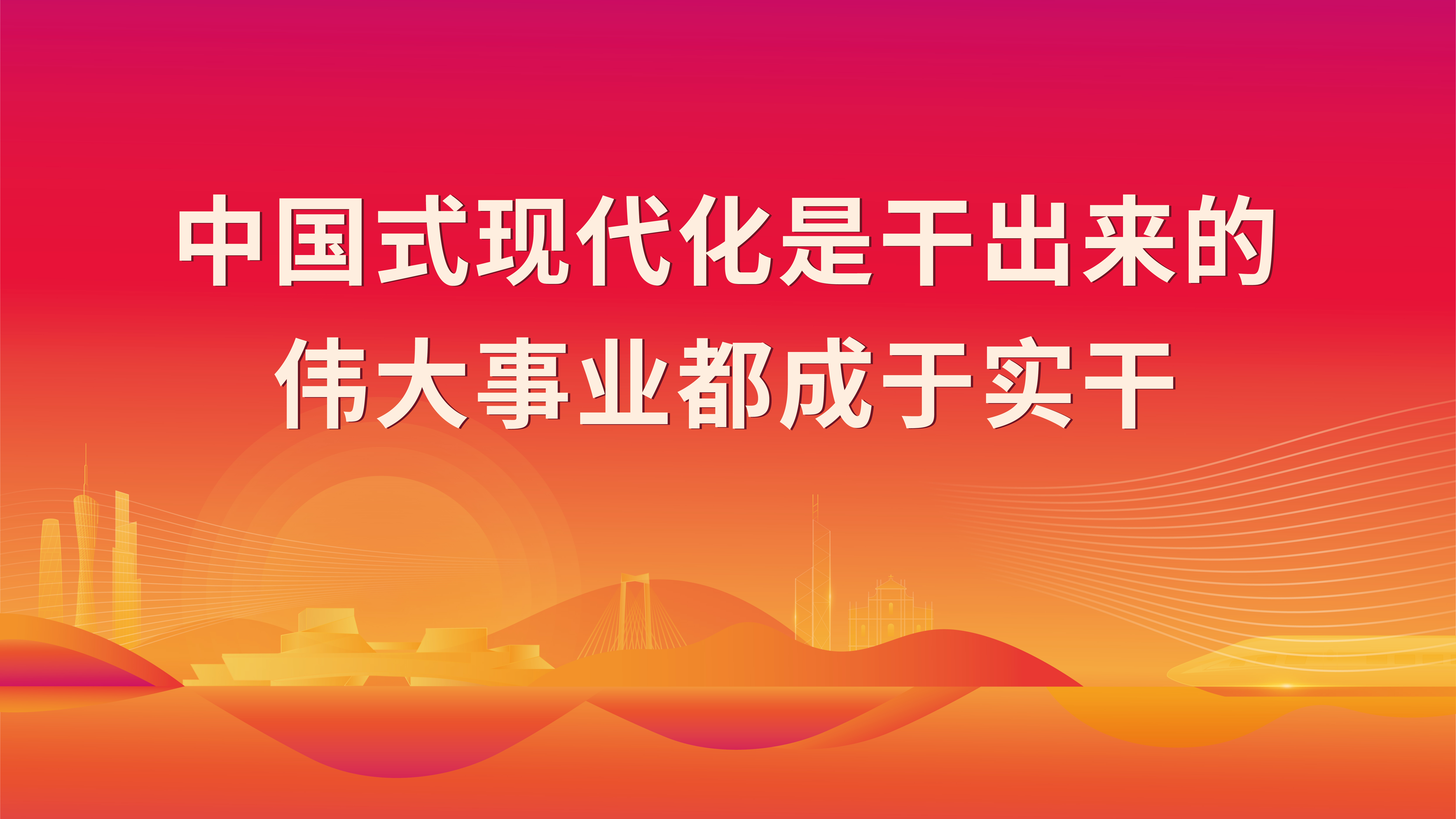 学习宣传贯彻党的二十届三中全会精神