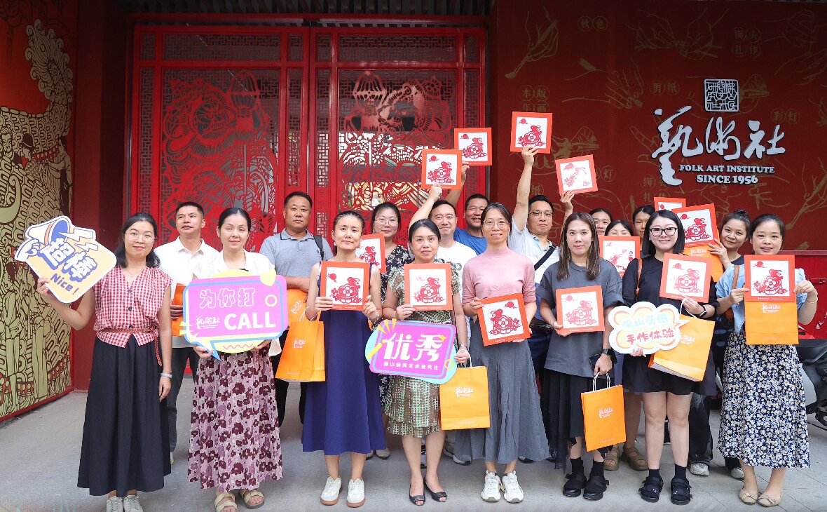 非遗迎中秋 剪纸话团圆——佛陶集团党支部联合工会开展中秋节主题活动