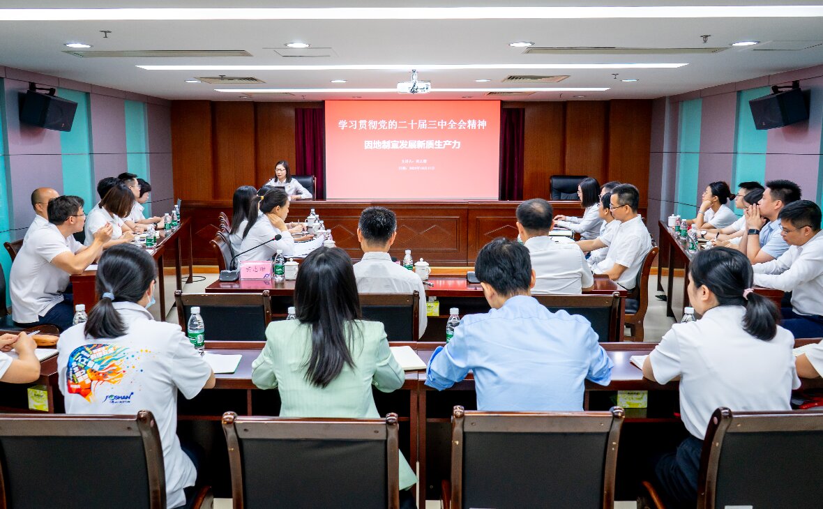 党建引领聚合力 厚植新质生产力——佛山工贸集团第二党支部、三龙湾公司党支部、电子口岸公司党支部联合开展党建共建活动