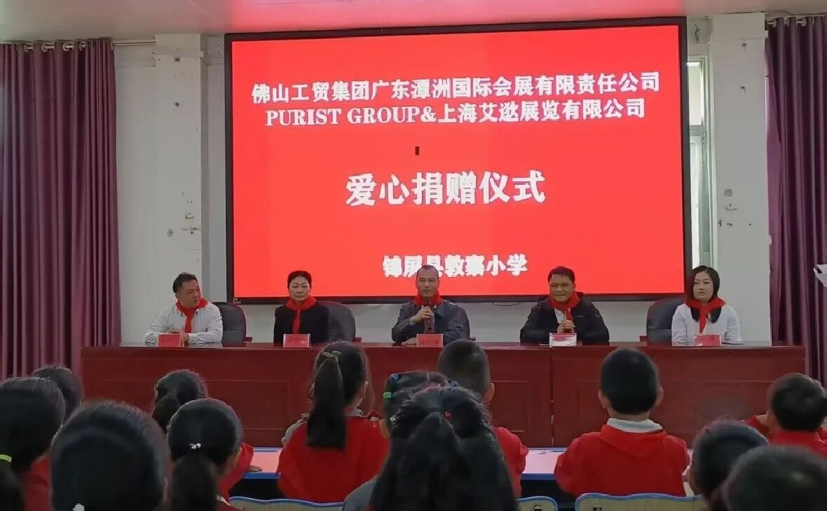 爱心捐助 情暖黔东南