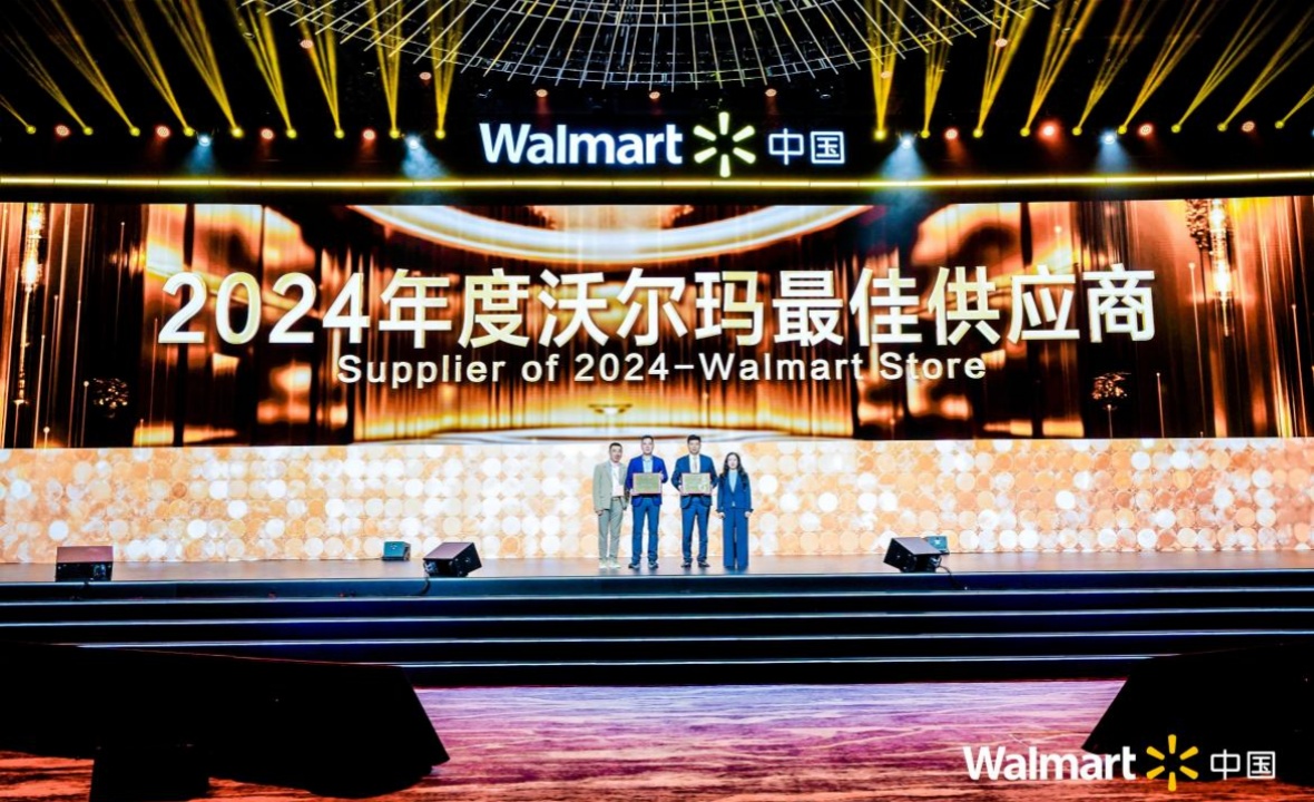 构建信任，共创未来，润控食品荣获沃尔玛 “年度最佳供应商”奖项
