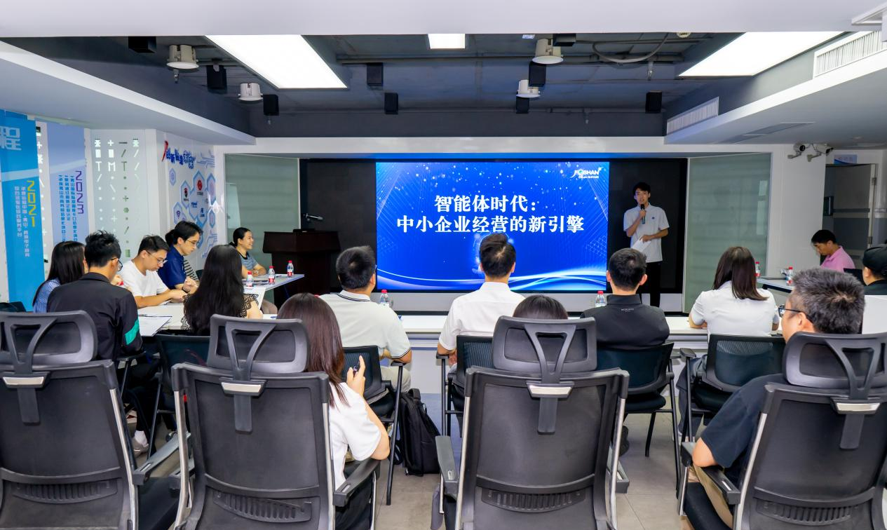 电子口岸公司举办跨境贸易高端沙龙，助力中小企业借力&ldquo;智能体&rdquo;扬帆出海