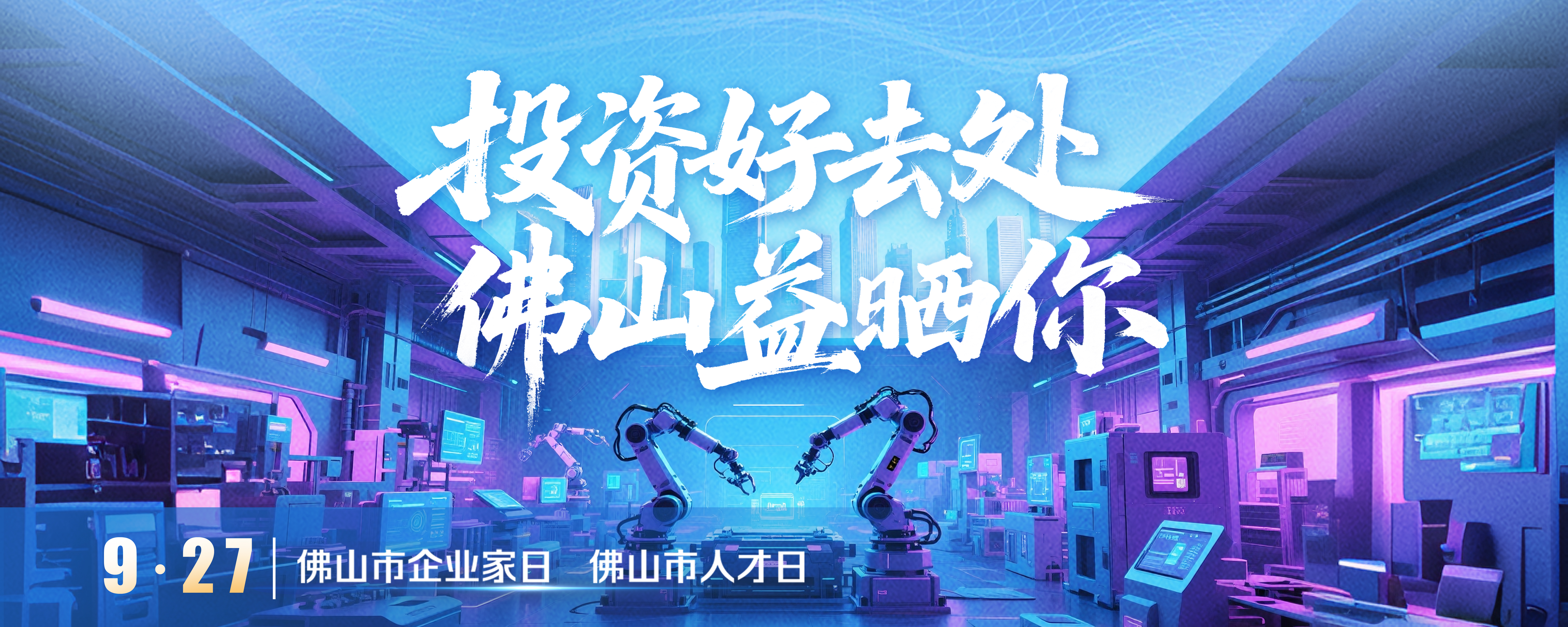 投资好去处