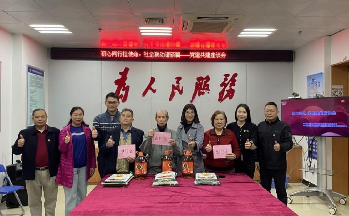 初心同行担使命 社企联动谱新篇&mdash;&mdash;新创盛公司党总支部与升平社区党委携手共筑暖意升平