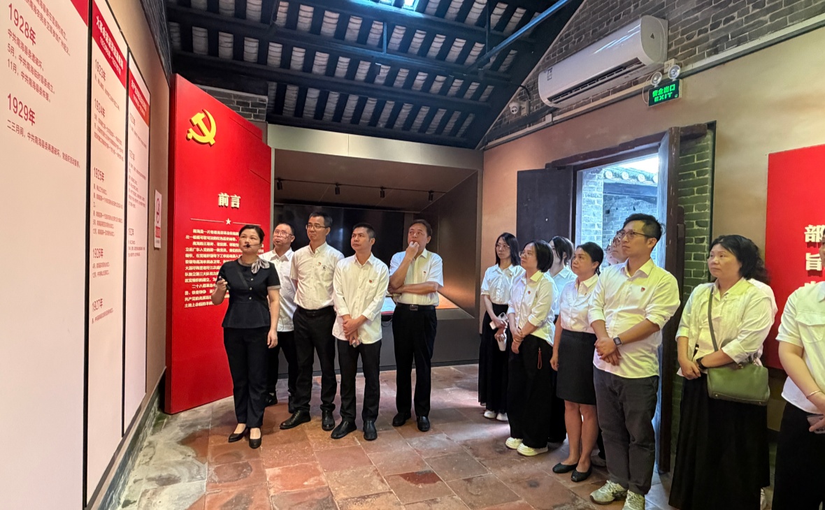 寻南海印记&middot;传红色精神&mdash;&mdash;佛陶集团党支部赴中共南海县委旧址开展红色研学活动