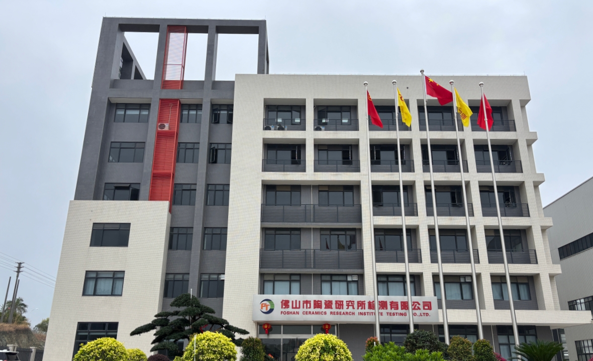 陶研所检测公司：把检测实验室建到工业企业&ldquo;家门口&rdquo;